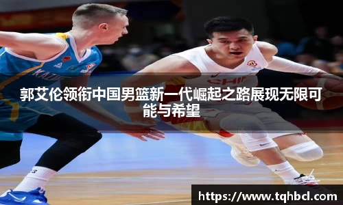 NG相信品牌的力量官网